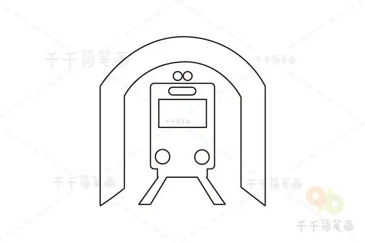 地铁入口标志简笔画