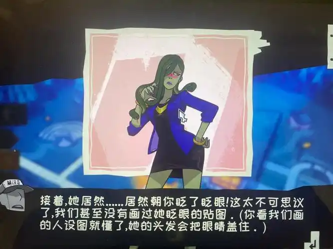 一次过蛇女线?还是隐藏结局?