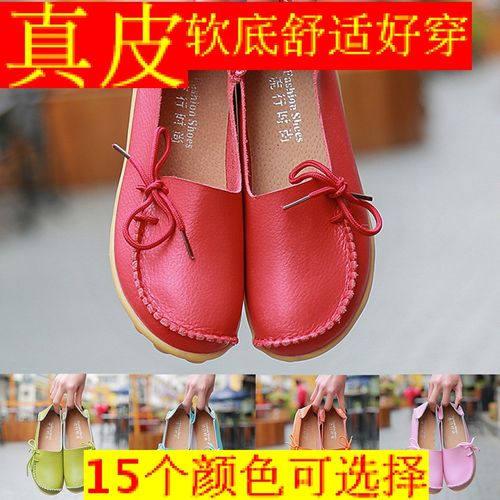 四季真皮豆豆鞋女舒适透气按摩牛筋平底大码女鞋防滑妈妈鞋广场舞
