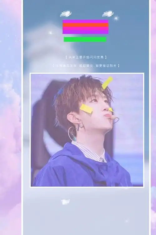 范丞丞锁屏 - 堆糖,美图壁纸兴趣社区