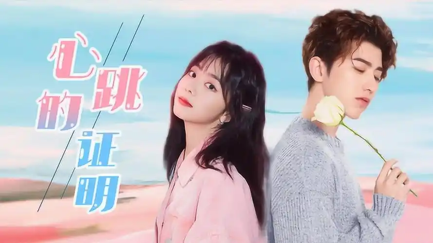 饭制| 蔡徐坤×谭松韵双视角剧情向,和大明星谈恋爱