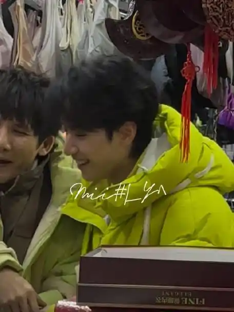 严浩翔 极限挑战