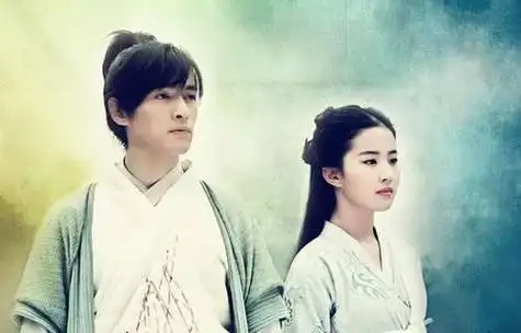 袁冰妍任嘉伦演的电视剧 网爆任嘉伦和袁冰妍将主演仙剑奇侠传4(1)