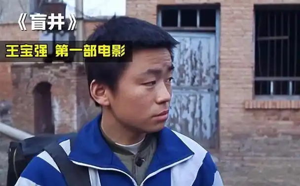 马蓉刚走冯清又来了倒霉的王宝强终究还是摆脱不了女人坑