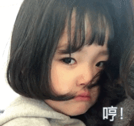 生气权律二图片