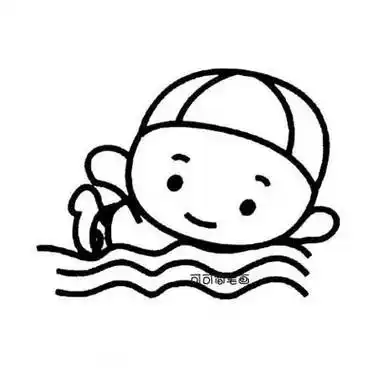 儿童游泳简笔画 - 简单简笔画