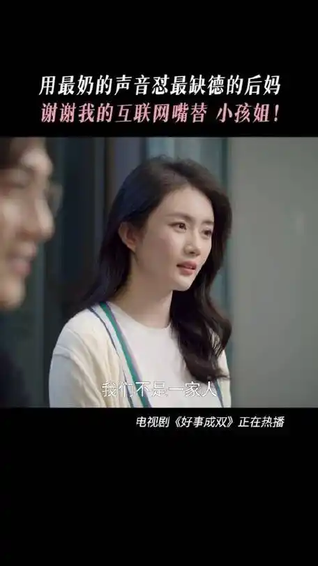 演员李泽锋@方舟卫明@赵昕zhaozhao#好事成双#电视剧好事成双的微博