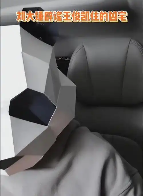刘大锤辟谣王俊凯住凶宅,揭秘王俊凯豪宅内幕