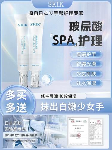 【擦掉手黄】日本进口玻尿酸护手提亮淡化手纹滋润保湿清爽不油