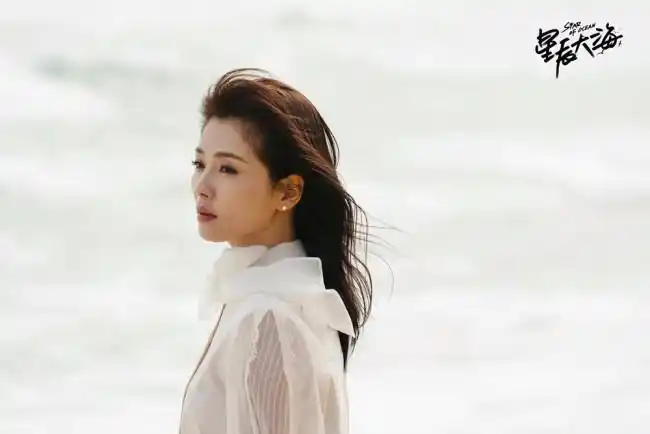 星辰大海正式收官刘涛展时代女性风采