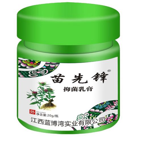 nhfouyou苗先锋湿毒清软膏官方授权湿痒皮肤外用膏 2盒装