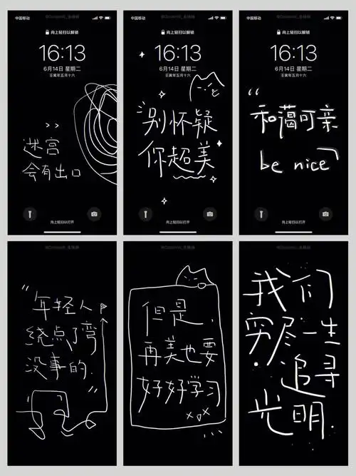 黑色的文字壁纸