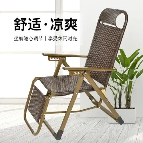 闪电客椅子172cm*58cm报价_参数_图片_视频_怎么样_问答-苏宁易购