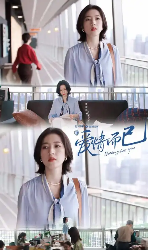 周雨彤爱情而已##周雨彤梁友安