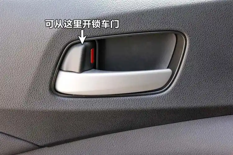 中控锁按键与旁边的按键很接近