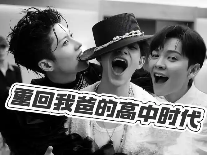 【米哈尤|abo】重回我爸的高中时代【miyavix尤长靖x庆怜】