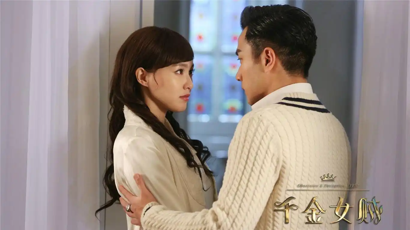 电视剧《千金女贼》唐嫣刘恺威高清剧照电脑桌面壁纸下载 第一辑