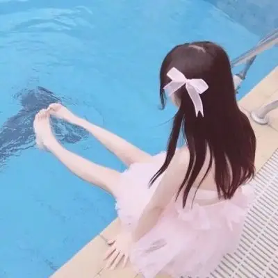 恬恬/软妹小清新泳池御姐闺密女_女生头像_我要个性网