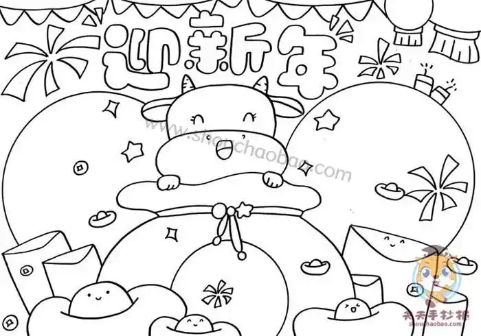 画好看漂亮的迎新年手抄报模板教程2021春节手抄报牛年手抄报新年小报