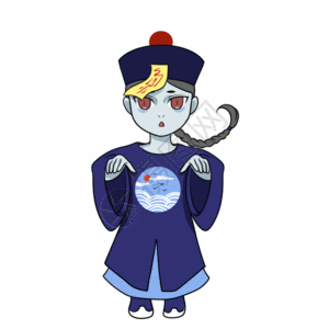 小僵尸正太男孩可爱清朝僵尸丧尸gif图片