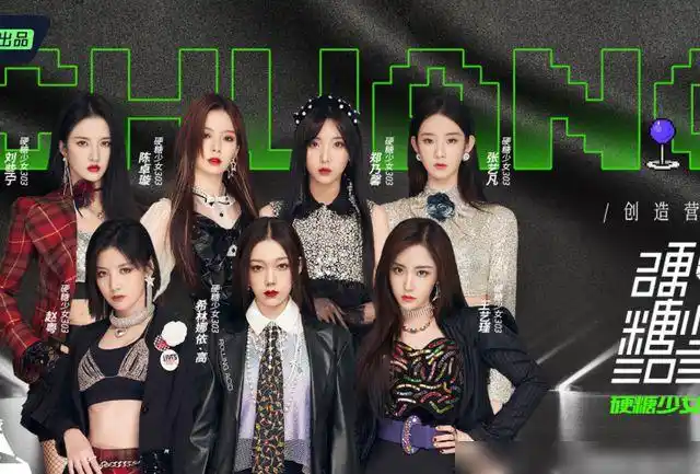 《创造营》成团夜嘉宾公布,顶级男团女团助阵,张哲瀚也将加盟