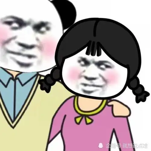 沙雕风情侣头像奇奇怪怪有点可爱