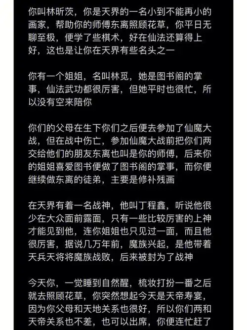 丁程鑫怎么是他