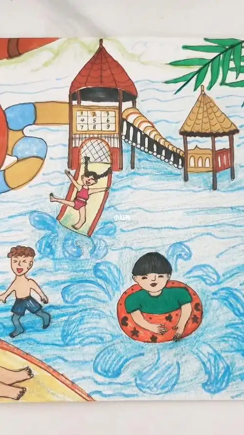 快乐暑假主题画