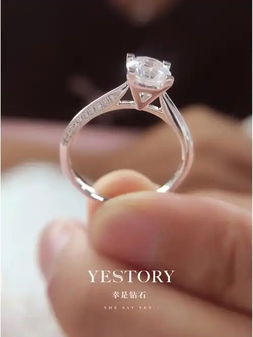 入手不到5w70经典四爪1克拉钻戒78百搭耐看