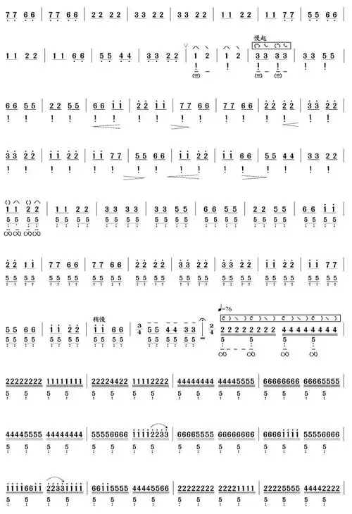 十面埋伏(琵琶曲谱)-琵琶乐谱