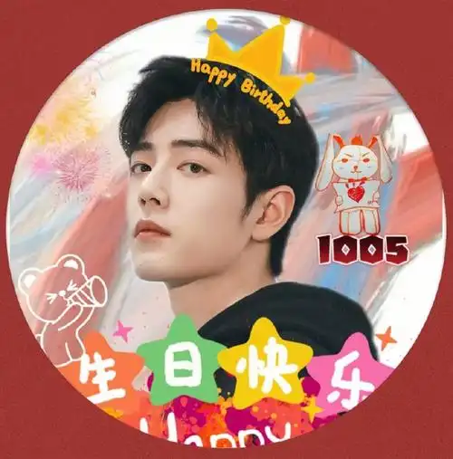 肖战1005生日快乐979797兔子队长生日头像第二波@x玖少年团肖战