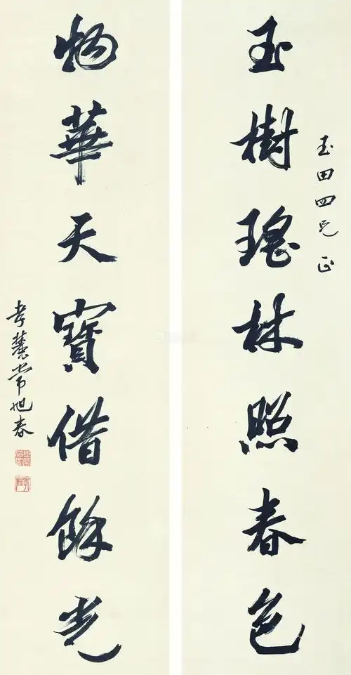 常旭春 书法对联 立轴 纸本