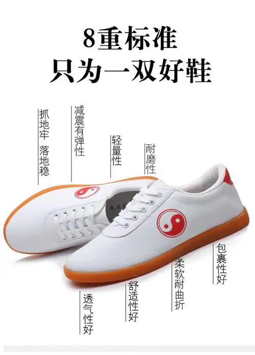 小米mi生态米家通用帆布太极鞋男夏季太极鞋女练功鞋女儿童武术鞋男