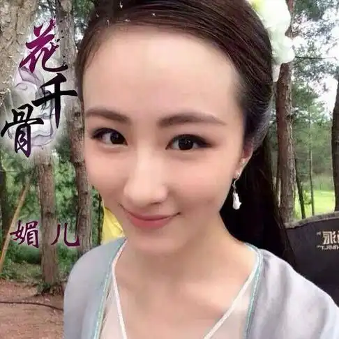 花千骨媚儿扮演者是谁_媚儿失踪被无垢杀死了
