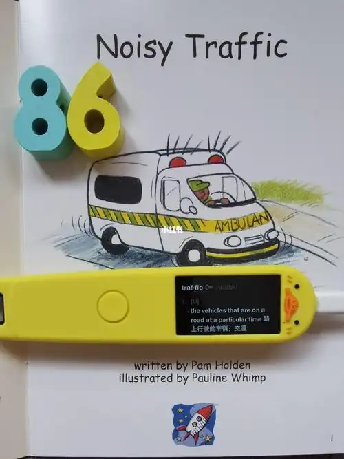 今日读物-noisy traffic!这是小果冻喜欢的汽车主题!