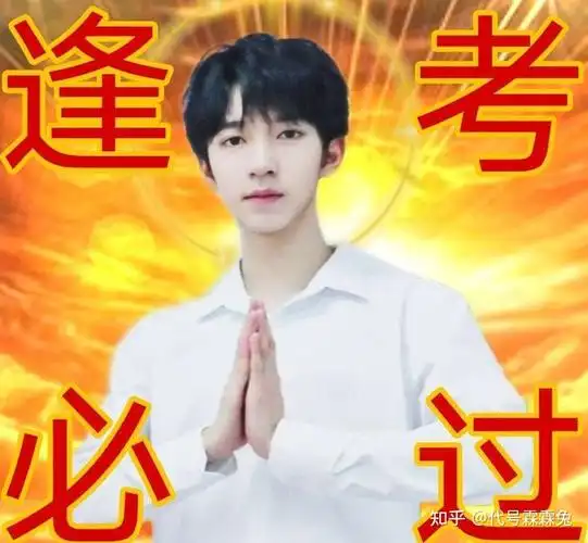 姐妹们有没有贺峻霖的可爱照片?微信头像那种?谢谢啦?