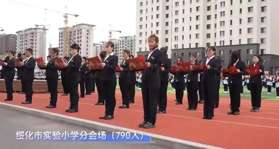 绥化市实验中学师生"学而时习之,不亦说乎.有朋自远方来,不亦乐乎.