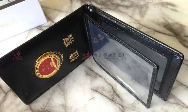 中国检察院工作证 皮套 证件卡套 证件夹