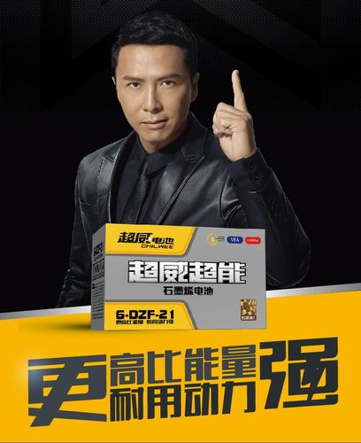 超威石墨烯蓄电池48v21ah60v72v20a电动车电摩二轮车国标电瓶超能