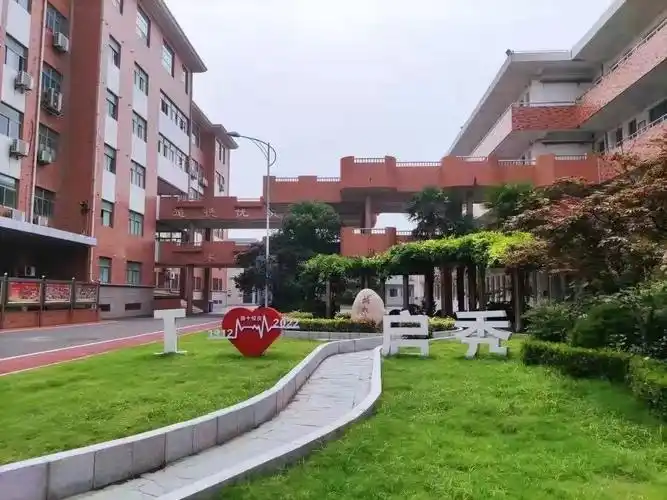 南通市启秀中学关于共商学校建校110周年发展大计的公告三号启秀园里