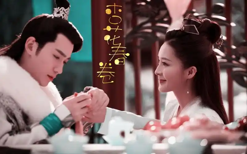 【朱一龙x李沁||花无谢x林婉儿】杏花春卷(你是谁家的鸡腿仙子)