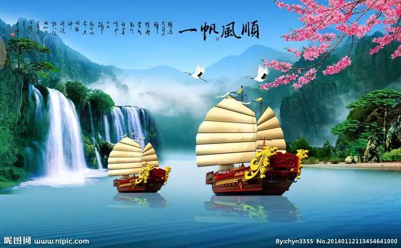 一帆风顺设计图__风景_psd分层素材_设计图库_昵图网nipic.com