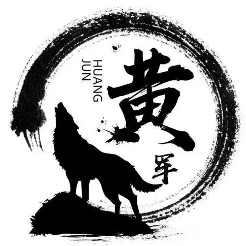 狼主题微信头像:你的姓氏不该这么平淡,与狼共舞霸气尽显