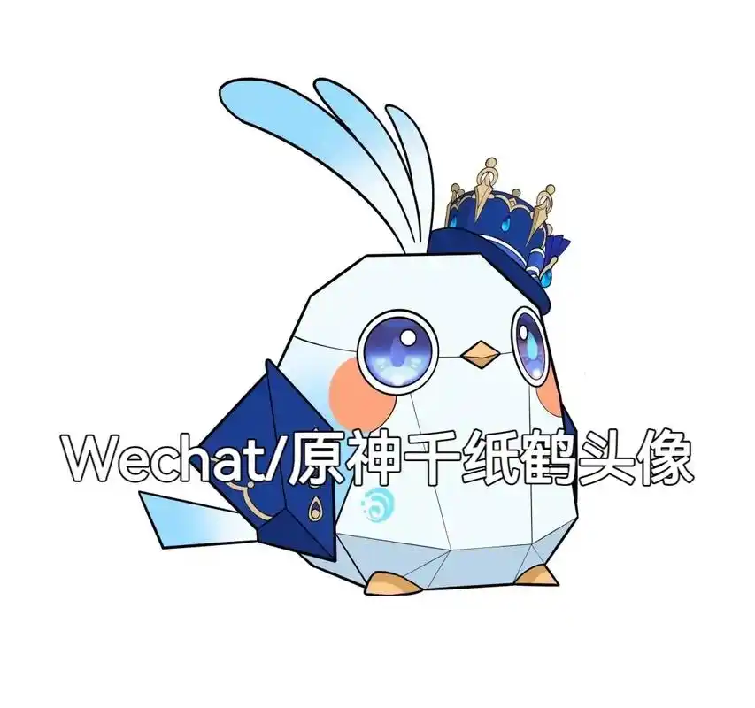 原神头像.#原神 #原神头像 xhs94:画师:你不对劲 - 抖音