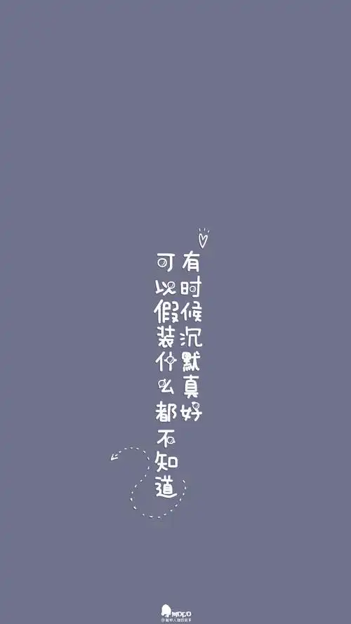 文字,壁纸,句子,字,文字控,手机壁纸,iphone壁纸「文字壁纸」更多欢迎