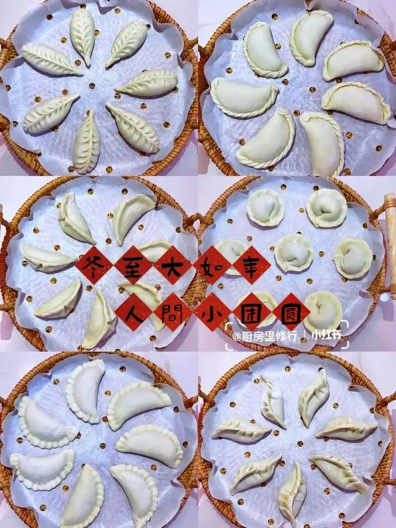 饺子,六种简单的包法,留个印记等着过年大显身手吧 - 抖音