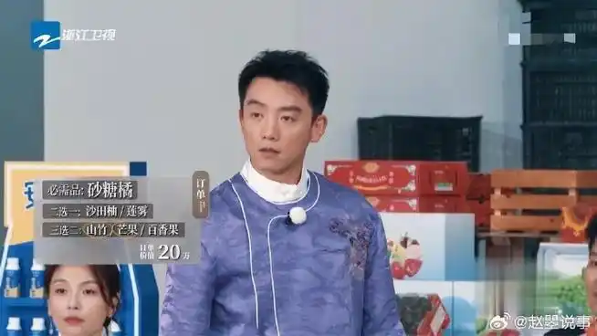 奔跑吧##奔跑吧12观后感你评我答