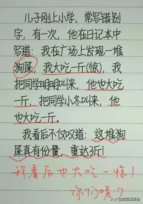 天呐,这段子太搞笑了,接了一单,不说了,我去送餐去了,你细品