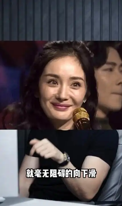 杨幂少女感渐失,男网红分析其脸垮原因,公然称其整容:动了下颌骨挂不