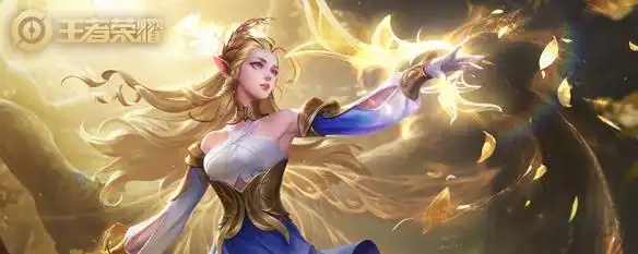 女武神是游戏中艾琳的皮肤,该皮肤的数量非常少,由于获得的方法非常